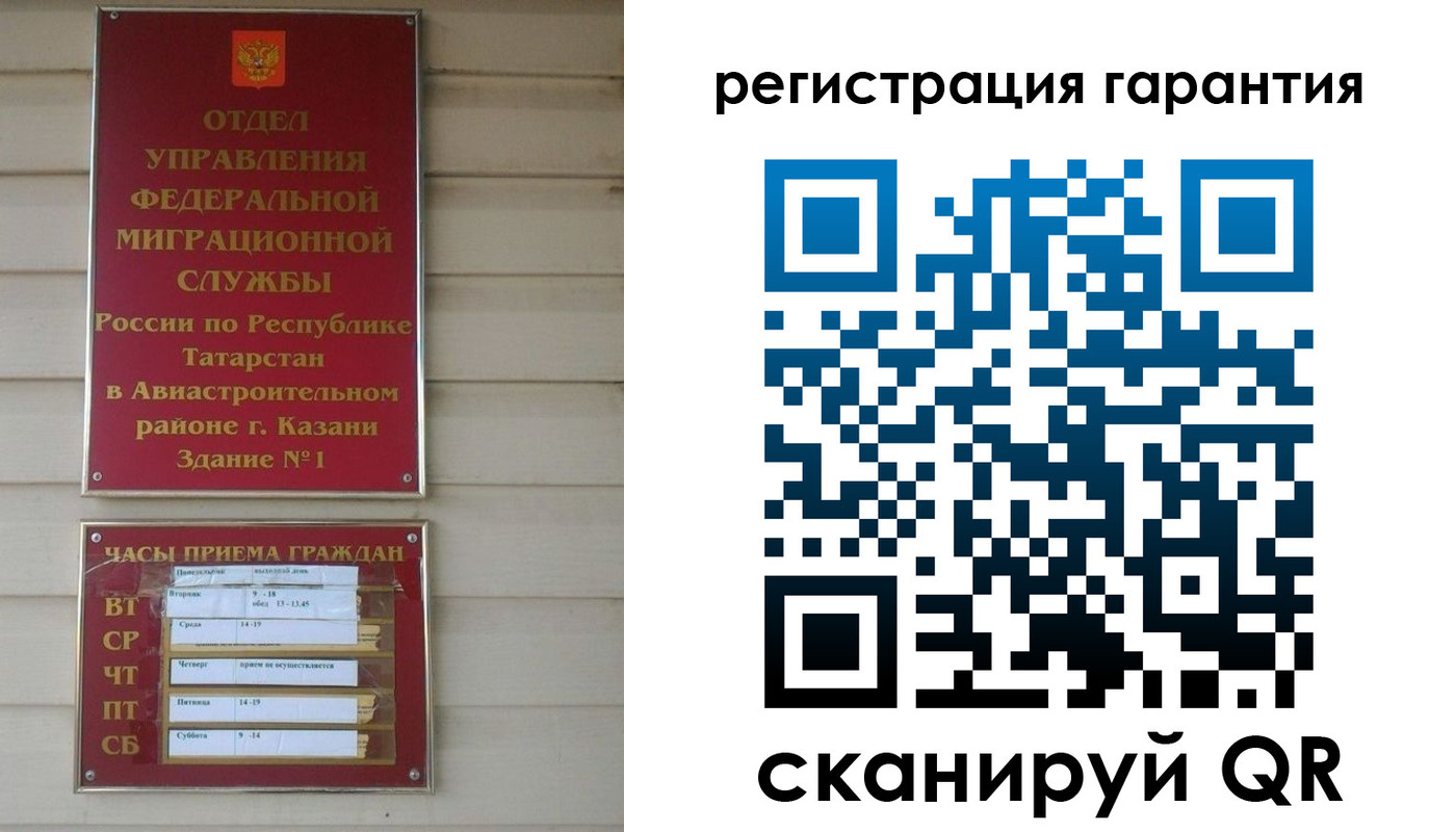 прописка регистрация в Нерехте