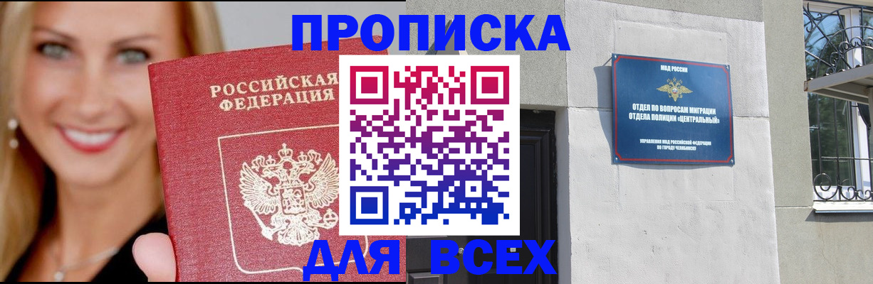 временная регистрация адрес в Нерехте