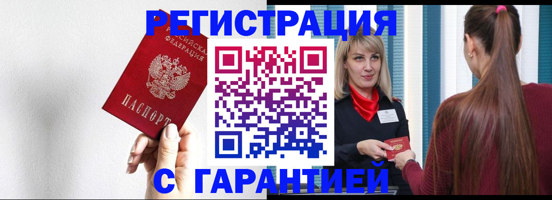 временная регистрация адрес в Нерехте