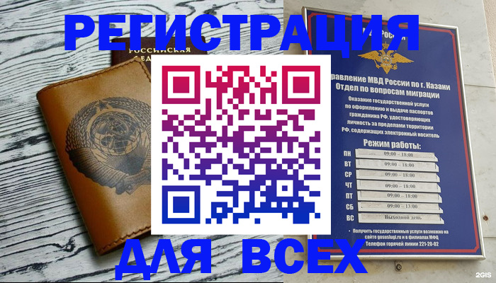 форма 3 в Нерехте