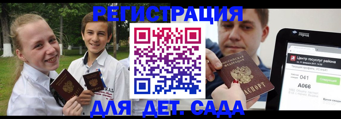 временная регистрация собственник в Нерехте